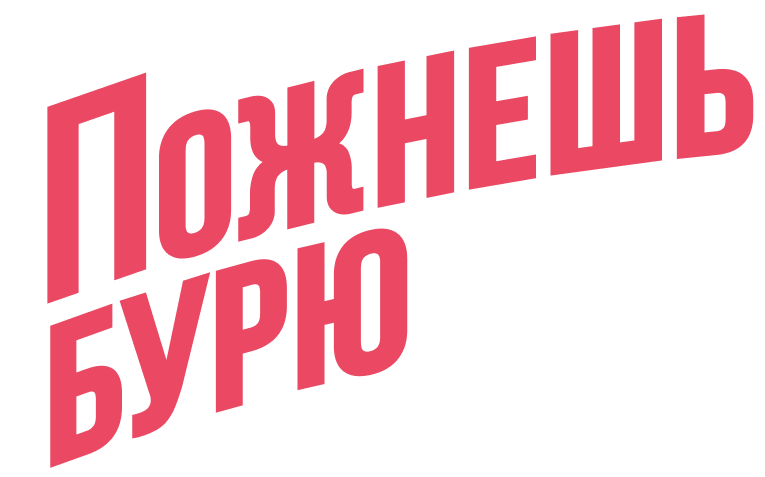 Фернанда Ромеро