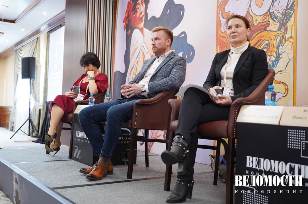 Илья Жарский на конференции Институт банкротства